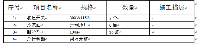 1133078000493954.png 1595474333(1).png