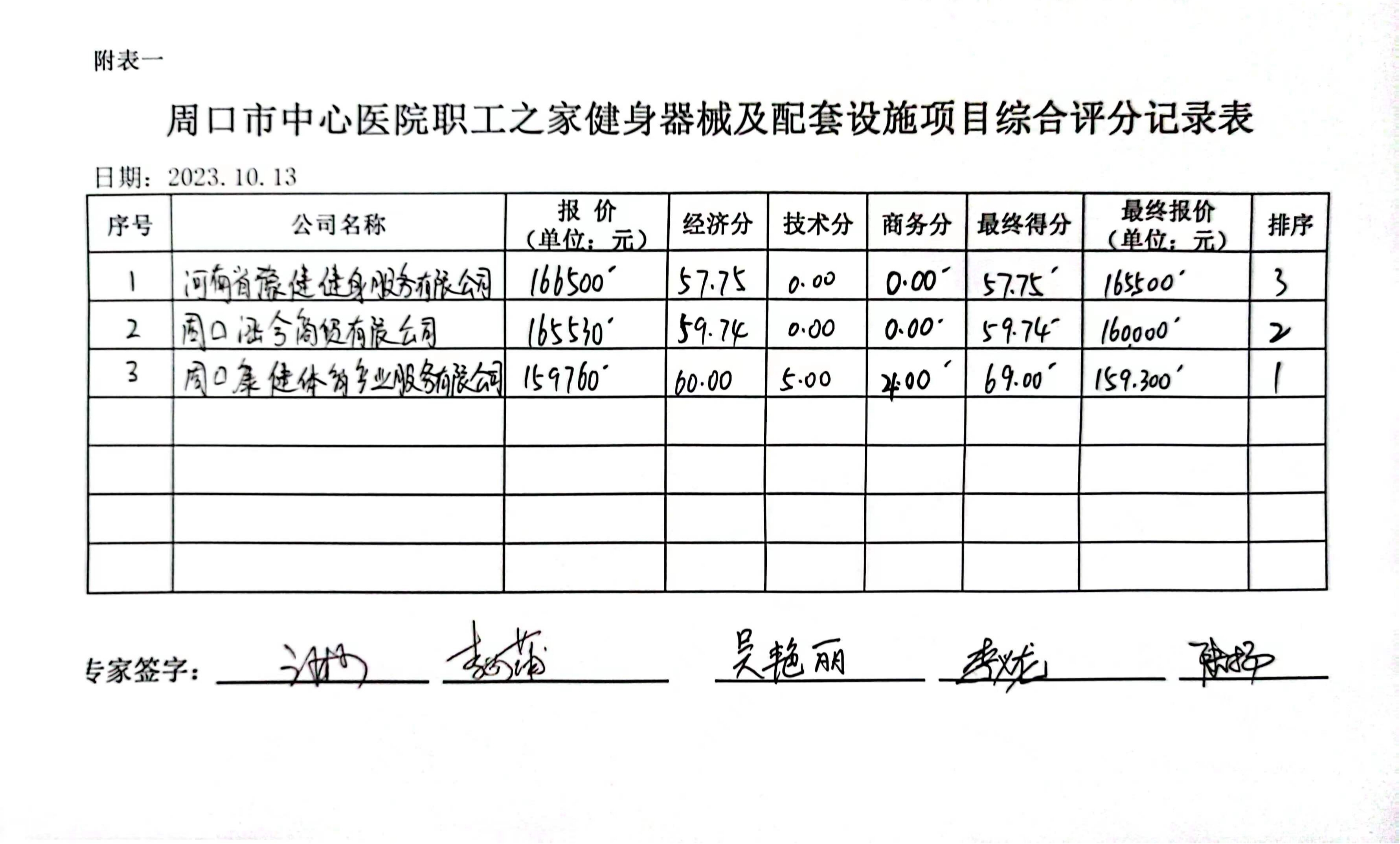 图片1.jpg