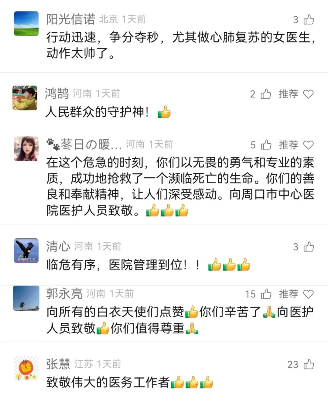 b84cd4e3aa217f79bf5a483116e2206.jpg