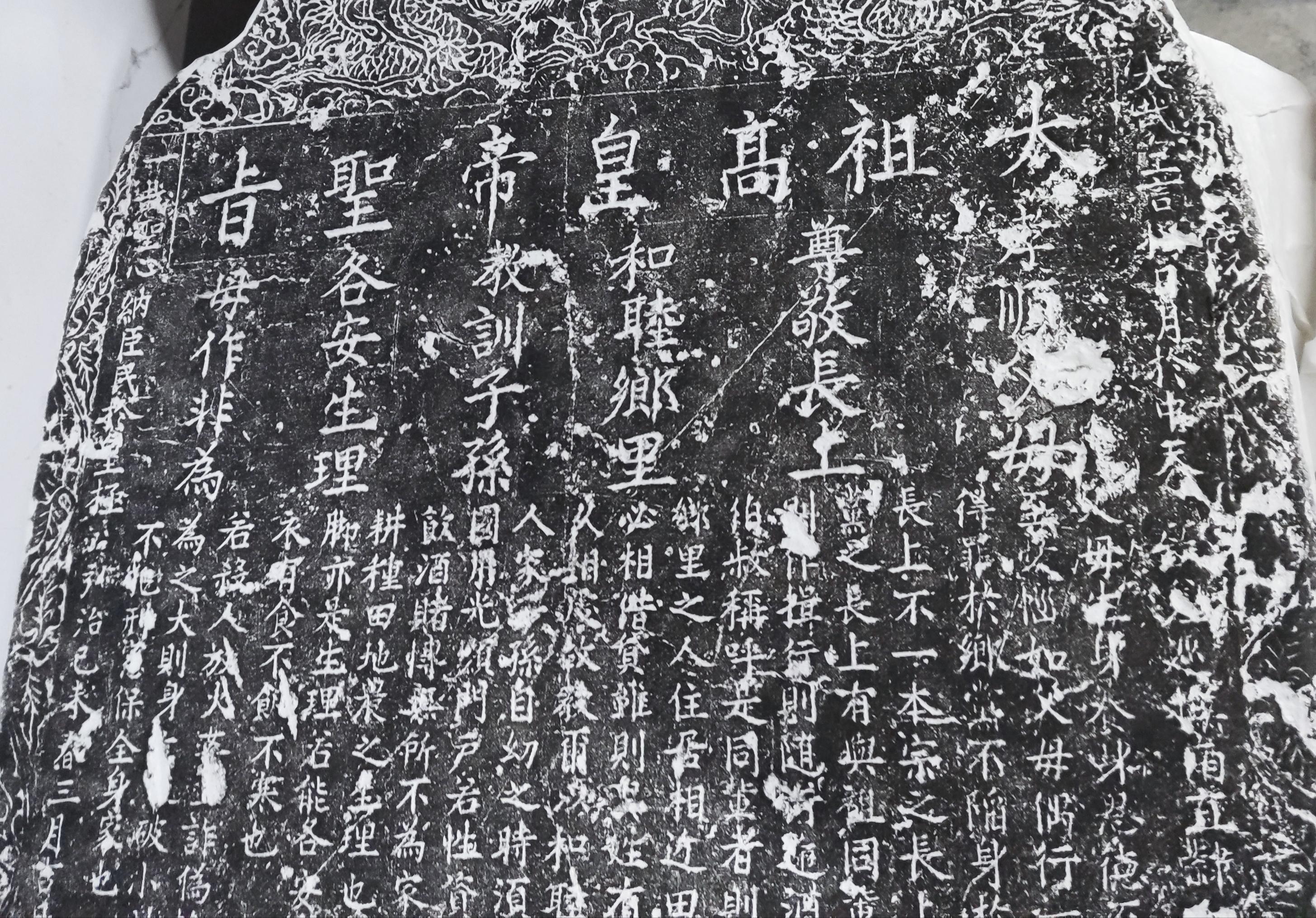 拓片神韵 浸润古今——周口华威民俗文化博物苑金石拓片展采访札记