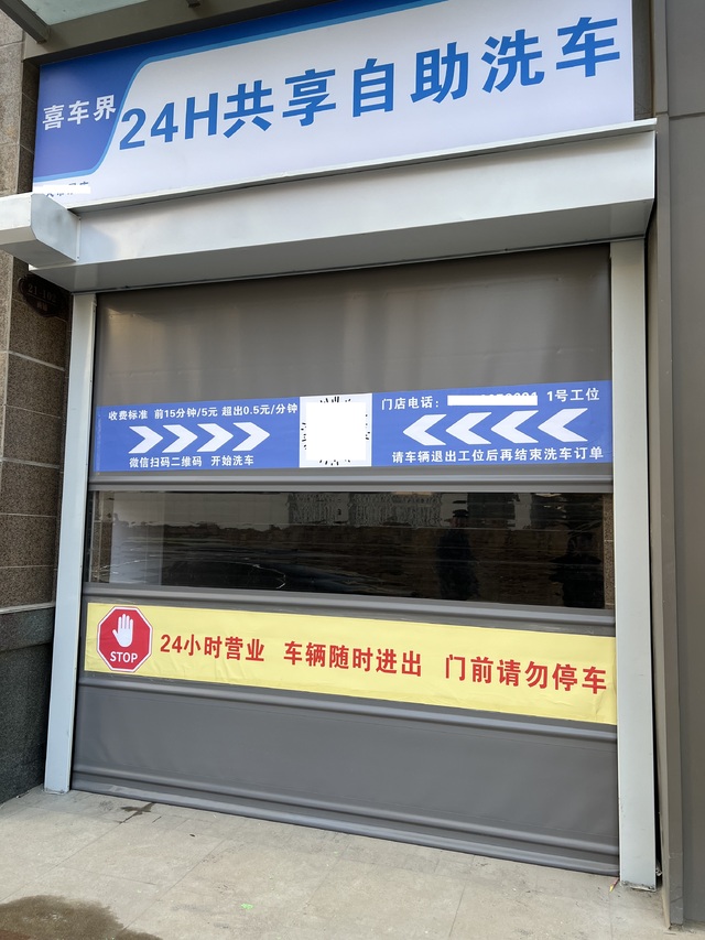 室内单工位：周口市太康县